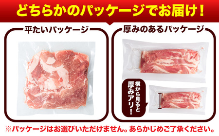 熊本うまかポーク 切り落とし セット 切り落とし 2.8kg+ミンチ1.2kgセット 計4kg  《1-5営業日以内に出荷予定(土日祝除く)》冷凍 豚 個別 個別包装 大容量 ブタ 豚肉 小分け 切り