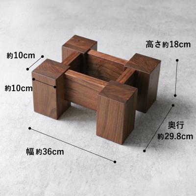 ふるさと納税 藤枝市 秋山木工のスピーカースタンド2個セット　ウォールナット材　AS-110　W36×D29.8×H18 |  | 03