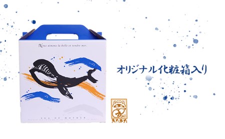 A1-3335／【ギフトにおすすめ♪】【芋焼酎25度】大海酒造ミニボトル３本セット（芋焼酎300ml×3本）