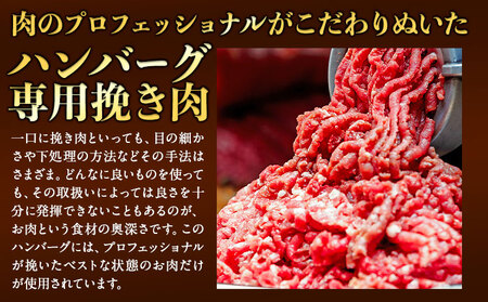 あか牛生 ハンバーグ 140g×13個 ハンバーグ