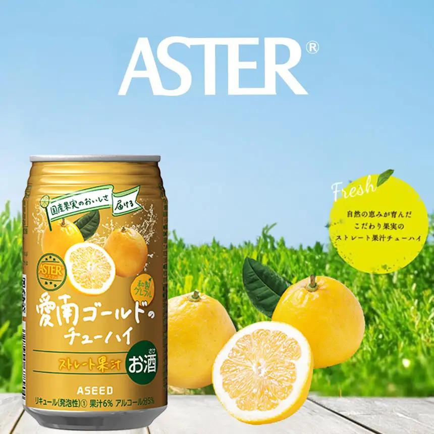 アスター愛南ゴールドのチューハイ 350mL×24本×1ケース | 栃木県 下野市