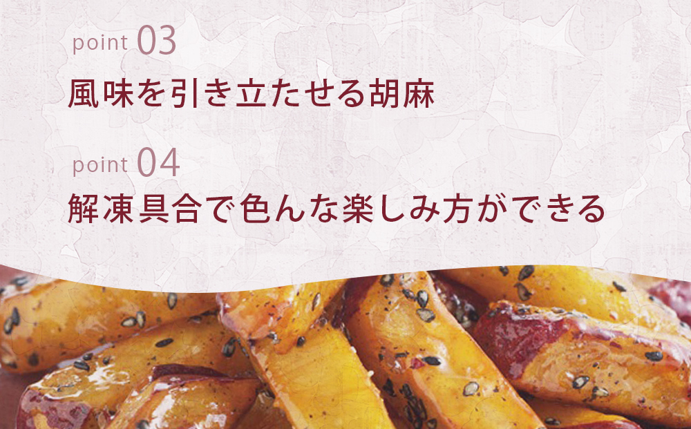 鳴門大学芋スティック1kg（1kg×1袋）