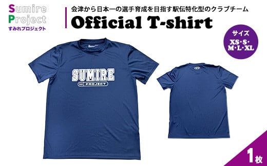 【サイズM】すみれプロジェクト公式Tシャツ