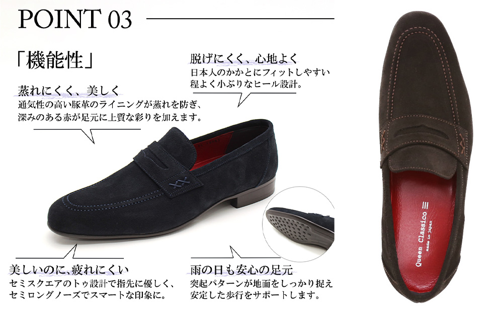 クインクラシコ 革靴 88001 (カラー：ブラック、サイズ：25.5cm) コインローファー メンズ スエード 牛革 ビジネス カジュアル ブラック 25.5cm