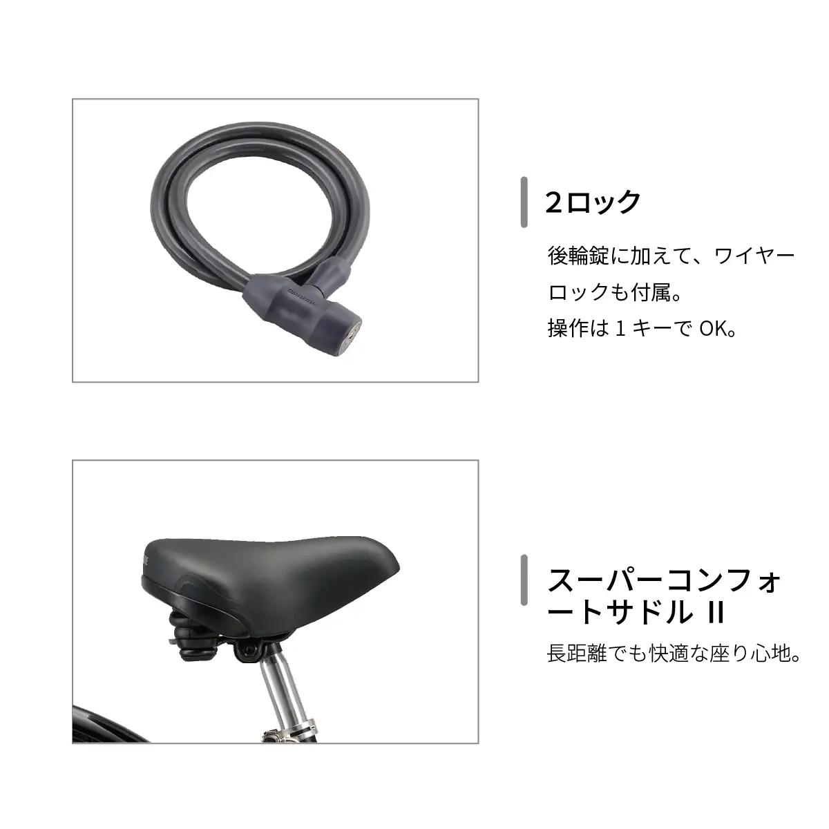 自転車 アルベルト L型 27インチ 5段 F.XピアノBK  | 完成品 埼玉県 上尾市