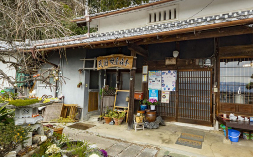 「Cafe民泊 母屋森本」 1泊2日 1組限定 3名様分宿泊券 （2食付） ／ チケット 古民家 地方料理 奈良県 御所市【camr0002】
