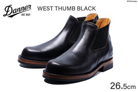 DANNER 紳士靴 ウェストサム ブラック【26.5cm】