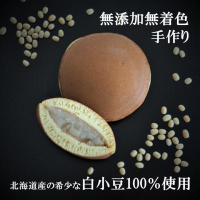 ふるさと納税 伊万里市 【冷凍便/単品】(冷凍)どら焼き(謹製・白小豆) <2種/40個入>無添加・手作り|佐賀・伊万里 |  | 01