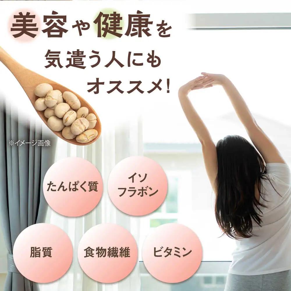味付けのり大豆　30g×8袋　桂川町/株式会社福六[ADAM073]