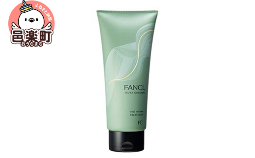 ファンケル ツヤゴロモ バイタルボリュームトリートメント 250g×1本