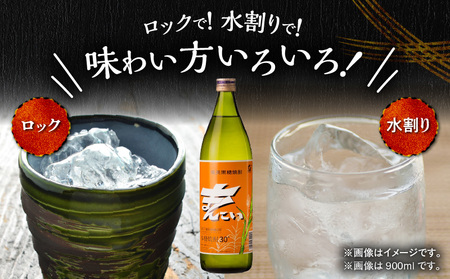 奄美 でしか造れない 黒糖 焼酎 まんこい 30度 1800ml （ 箱入 ） A185-009-02 黒糖焼酎 お酒 アルコール 本格焼酎 ロック 水割り うま味 美味しい 甘い 川崎商店 ふるさと