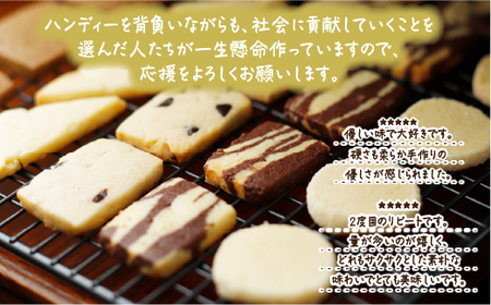 B30711-08みのり園 の 手作り まごころ 菓子 ギフト( クッキー8枚入り9袋) 8回お届け