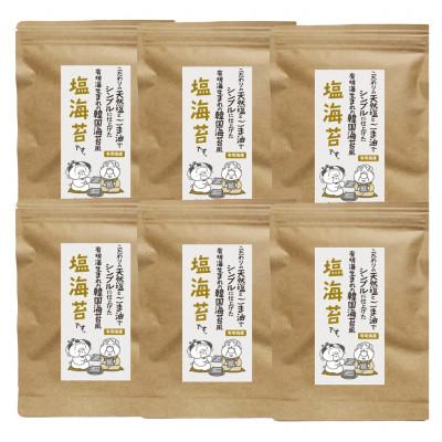 ふるさと納税 添田町 福岡県産有明のり　塩のり 8切40枚×6袋入 有明海産(添田町)