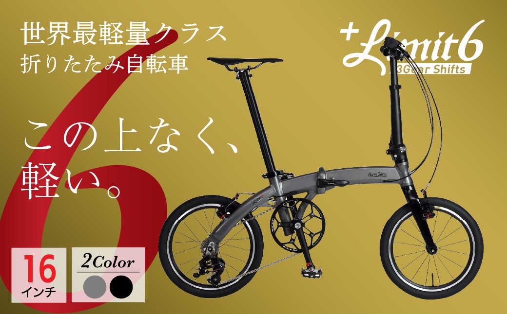 
                  折りたたみ自転車 ハリークイン プラス リミット6 選べるカラー | 折りたたみ自転車 折りたたみ式自転車 折り畳み自転車 折り畳み式自転車 自転車 じてんしゃ ジテンシャ 軽量 コンパクト おしゃれ オシャレ かわいい シングルギヤ ギヤ 自転車 じてんしゃ Harry Quinn +Limit6 ジック株式会社 埼玉県 草加市
                