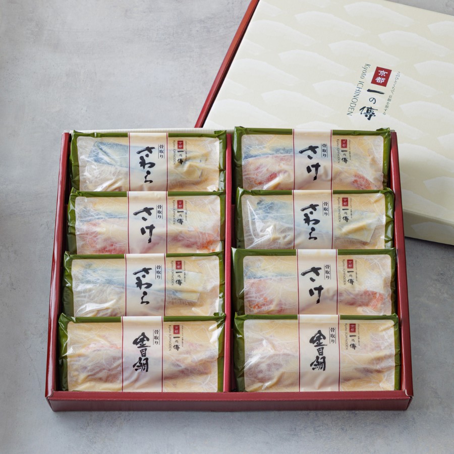 ＜京都一の傳＞『八坂』蔵みそ漬8切入 京都老舗の無添加西京漬 骨取り切身[BG-8]