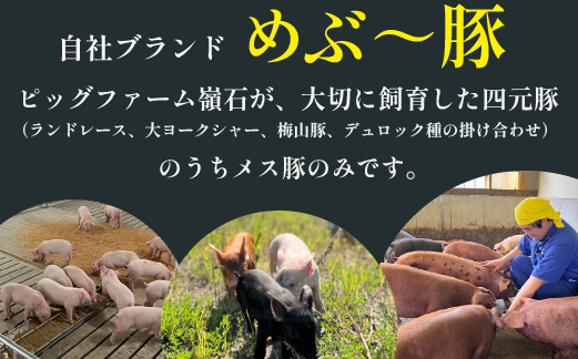 【豚しゃぶセット】
