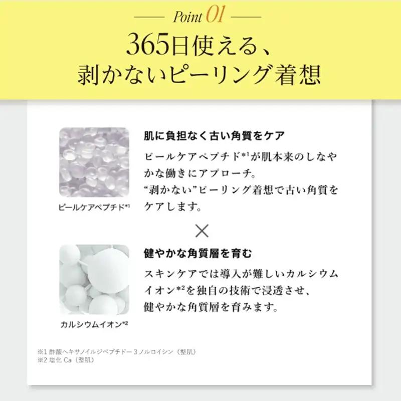 化粧水 V.C. モイストリニューイングローション dr365 モイスト化粧水 化粧品 コスメ スキンケア 毛穴 角質層 角質ケア ピーリング 袋井市 静岡県