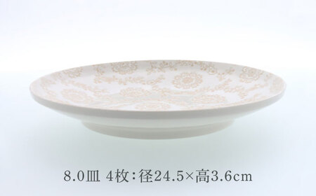 【美濃焼】ロイヤルレース 切立リム型 8.0皿 4点セット【カネ定製陶】 プレート 皿 レース[MEI261]