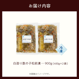 布目 白造り 数の子 松前漬 450g 内容量 2パック 白醤油ベース 上品 甘味 真昆布 がごめ昆布 旨味 凝縮 おつまみ ご飯のお供 酒の肴 家飲み 宅飲み お取り寄せ お取り寄せグルメ 海鮮 海