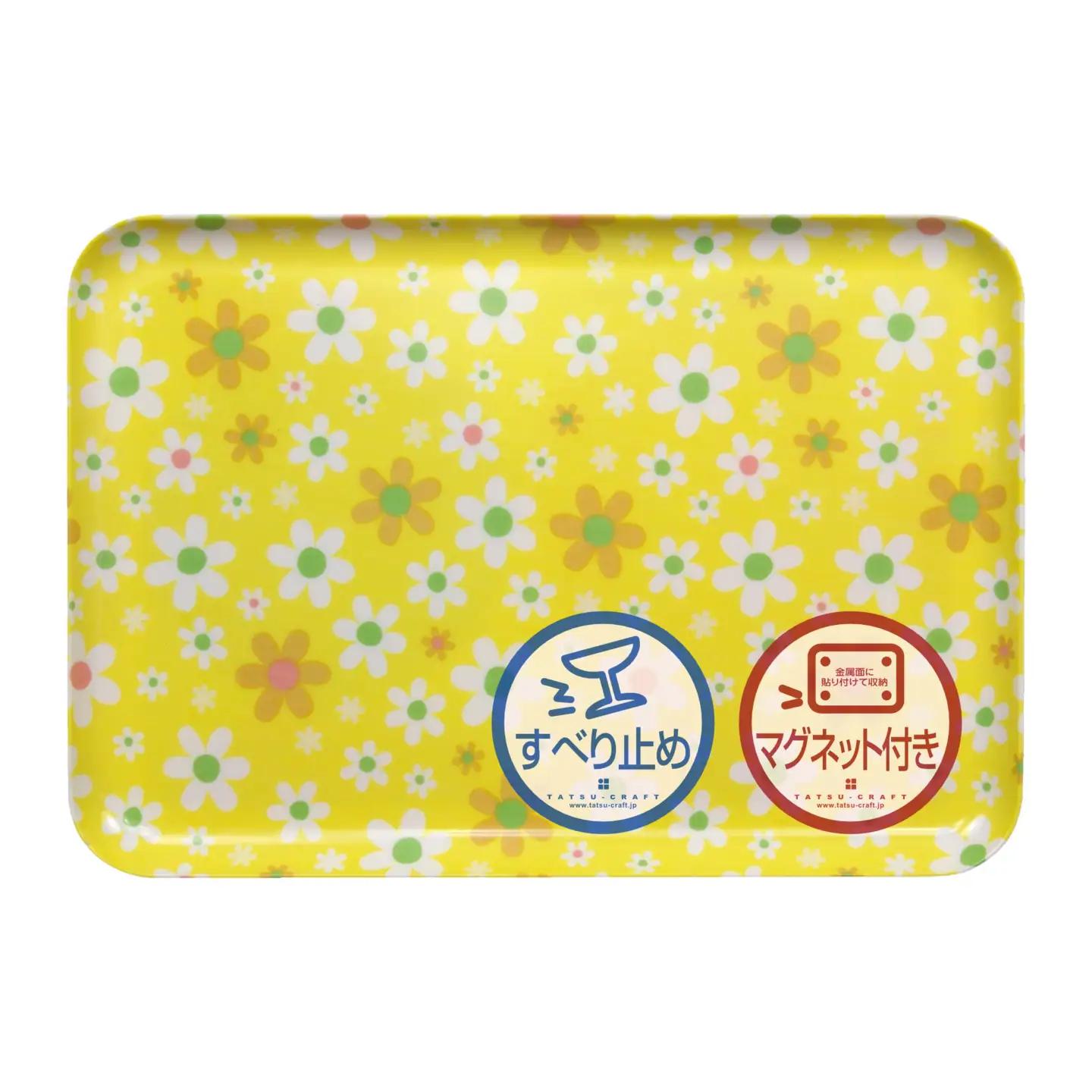 TATSU-CRAFT マグネットトレー M 33cm マーチ YE イエロー すべり止め付き ［Tk1093］