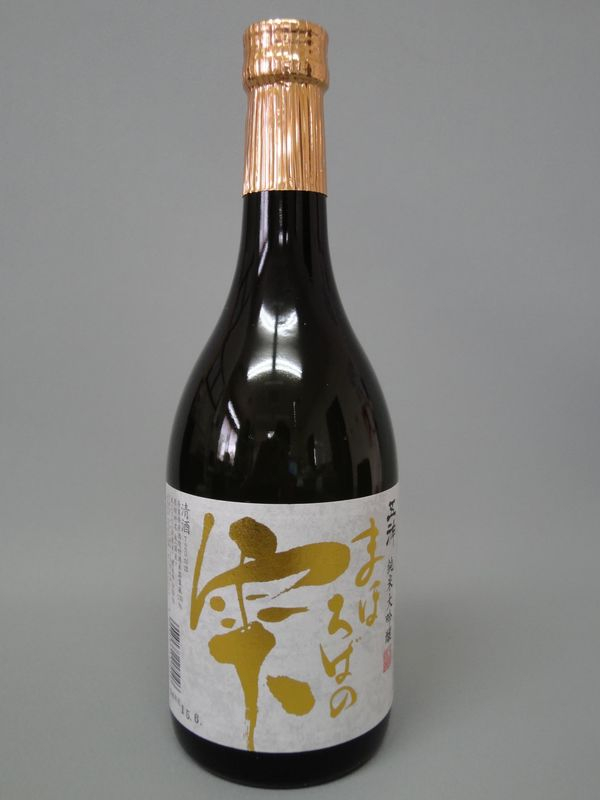 
            まほろばの雫 | 酒 さけ サケ お酒 おさけ オサケ 奈良県  五條市
          