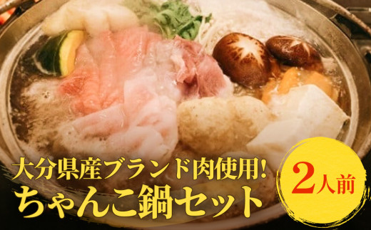 【日曜日お届け】 大分県産ブランド肉を使用した元力士が