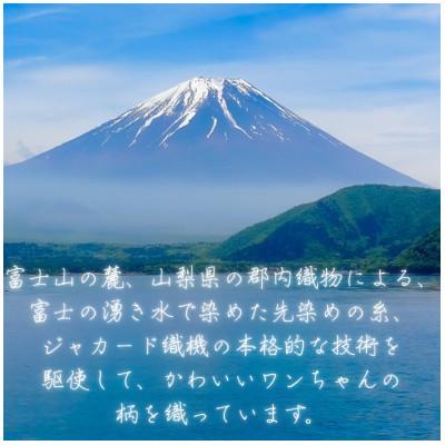 ふるさと納税 西桂町 【Iruyo】ワンちゃん好きあつまれ!!お財布でも小物いれにも可愛いがま口 ワイン(ビーグル柄) |  | 03