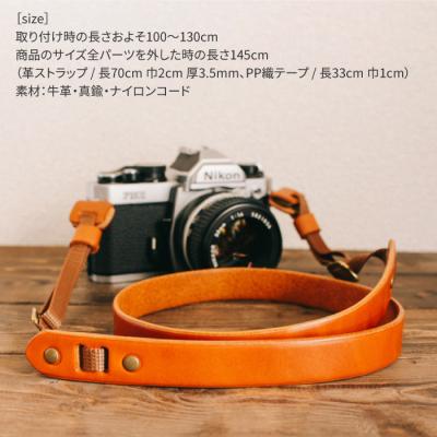 ふるさと納税 糸島市 カメラ ストラップ A 10015  (B) 糸島/Duram Factory [AJE006] |  | 01