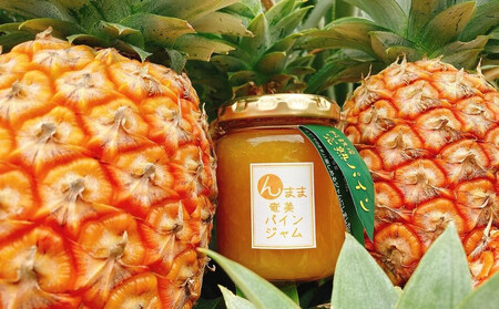 【お中元用】“んまま奄美ジャム”６個セット【たんかん・グァバ・パインジャム詰合せ】