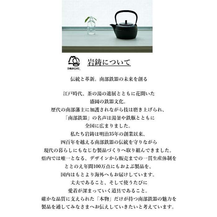 ジンギスカン鍋 南部鉄器 ツル付き 焼肉 焼き肉 キッチン用品 キッチン 日用品 調理器具 鉄分 鉄 ジンギスカン 岩手県盛岡市 