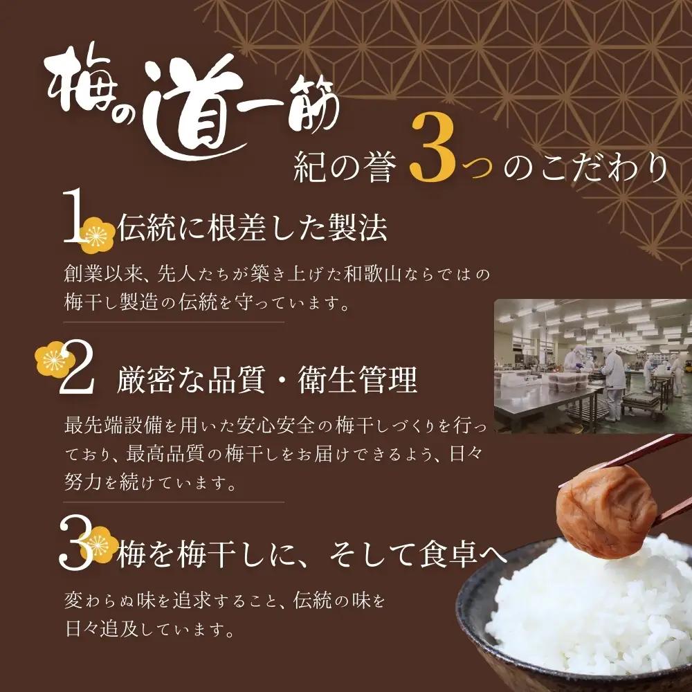 梅干し 大粒はちみつ梅干し 塩分約8%大容量1㎏【khs118】