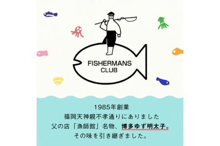 プチプチ粒感！無着色 ゆず明太子10本入り(計約700g)明太子 魚介 海鮮 魚卵 柚子 ゆず＜離島配送不可＞【ksg1241】【フィッシャーマンズクラブ】