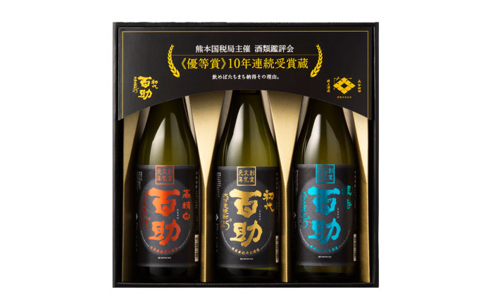 
            麦焼酎 百助3種飲み比べセット(720ml×3本)  日田市 / 株式会社井上酒造 [ARDB001]
          