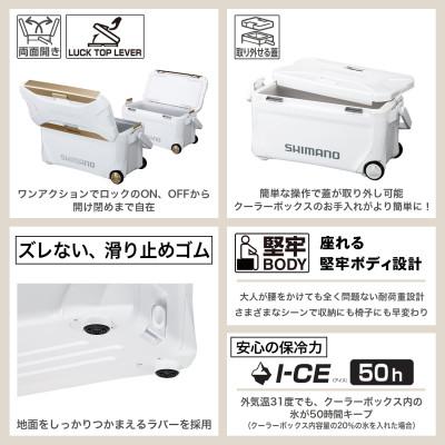 ふるさと納税 飯田市 シマノ スペーザ ベイシス 35L キャスター (ネイビー) クーラーボックス |  | 01