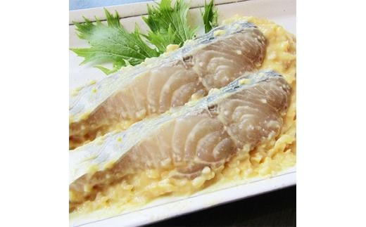 
しゃぶまるセット　天然さわらの味噌漬けセット　6個
