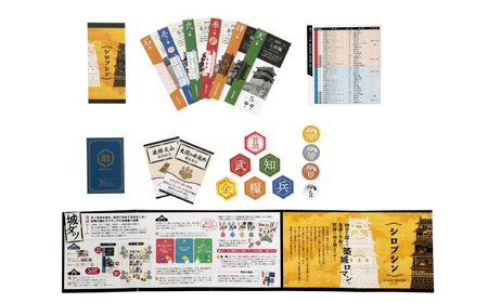 シロブシン(カードゲーム) お城 対戦 年末年始 岐阜市 / ヨツハシ[ANDD013]