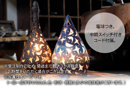 熊本県 御船町 蜩窯 陶器ランプ Lサイズ 彩色(しずく型) 