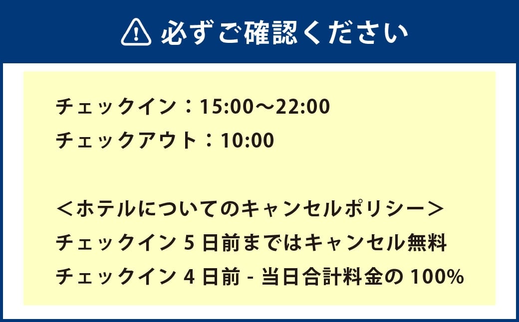 Rakuten STAY HOUSE 天草 宿泊クーポン
