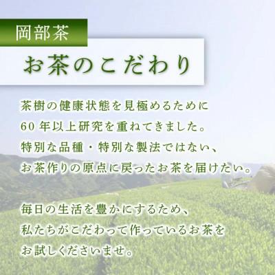 ふるさと納税 藤枝市 深蒸し茶 「粉茶」 1.2kg (400g×3袋) |  | 02