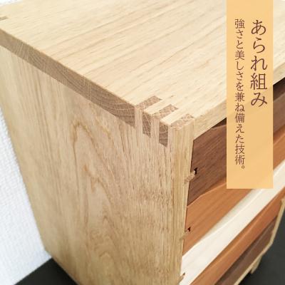 ふるさと納税 東神楽町 木製ミニチェスト ■ 工房 アームズ ■　色樹　5段(ナラ) |  | 02