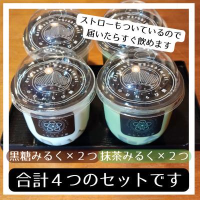 ふるさと納税 館林市 のむわらび餅4つ入 |  | 01