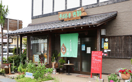【ふるなびWEEK対象】茨城県 守谷市産 田舎せいろう(そば) 150g×5人前 生そば 冷凍 そばつゆ付き 蕎麦 せいろそば もりそば