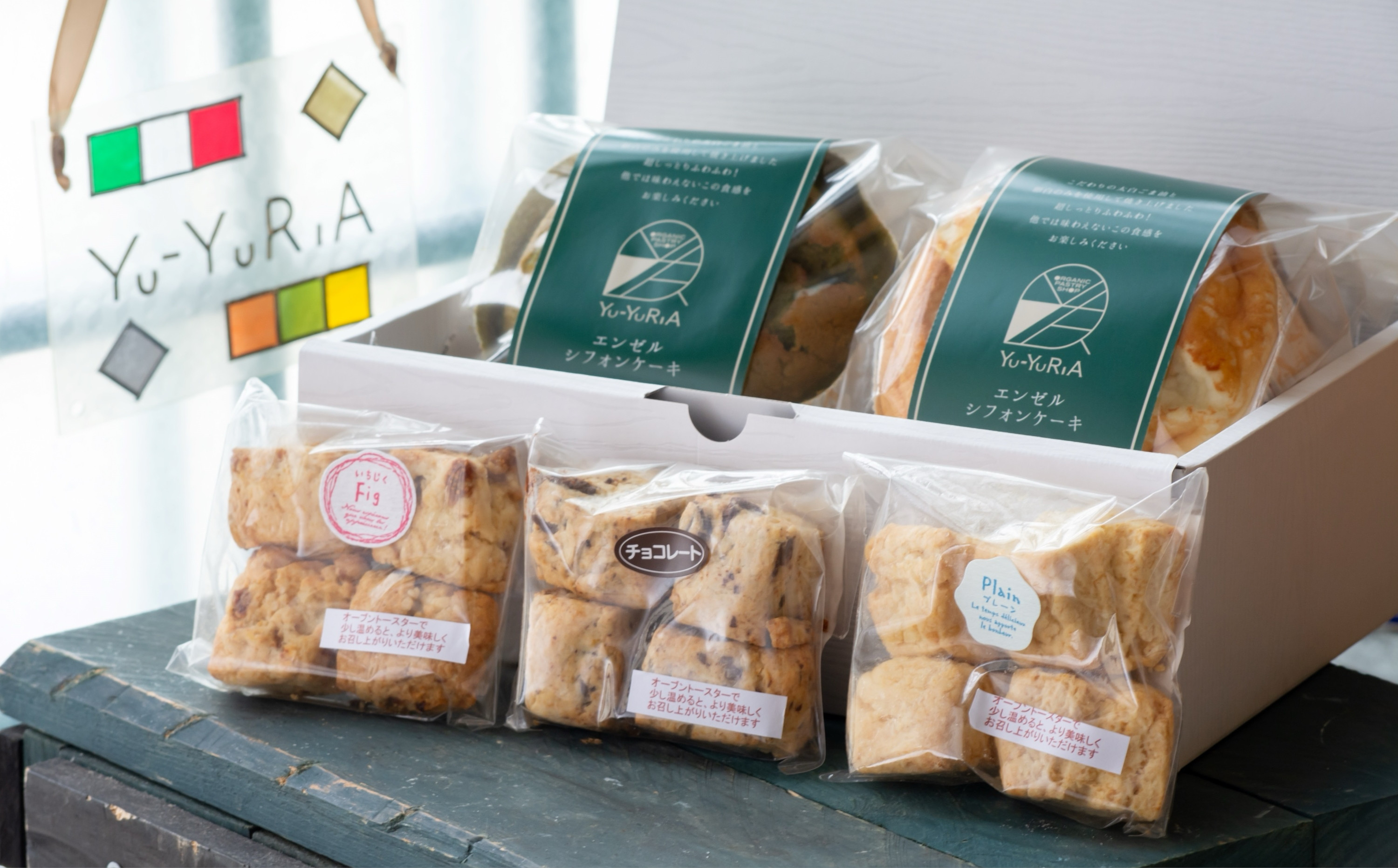 
エンゼルシフォンケーキとスコーン詰合せ
