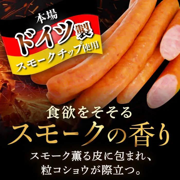 【6回定期便】あらびきウインナー 計6袋/宮地ハム [UBM027] ウインナー