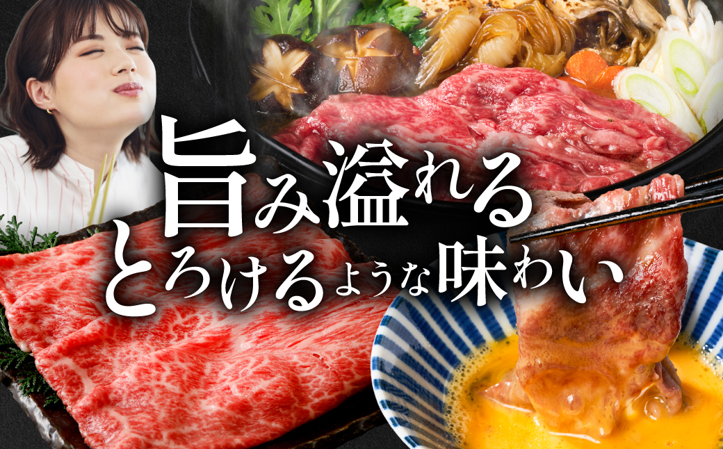 くまもと黒毛和牛 赤身 スライス 合計1.2kg（モモ ウデ スライス 300g×4） 黒毛和牛 牛肉 和牛 ブランド牛 赤身 モモ ウデ スライス すき焼き 熊本県産