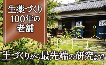国産ムクナ豆粉末 300g×1袋【老舗生薬屋の無添加ムクナ豆】 A-505