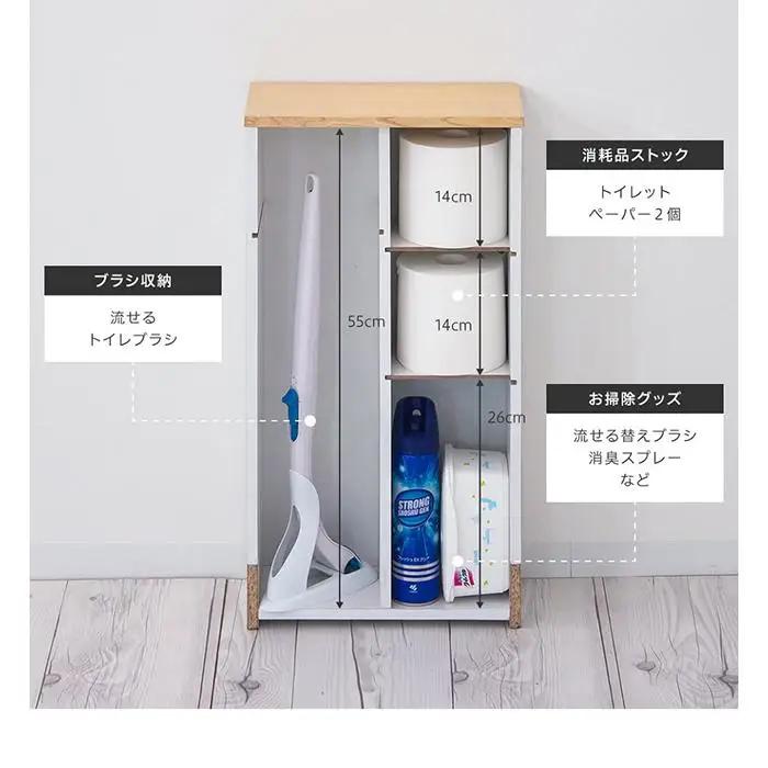 トイレラック 薄型 ホワイト＆ウォールナット aku101102512