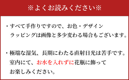 プリザーブドフラワー ローズ ロングステムブーケ(プリザーブドフラワー) 