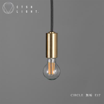 ふるさと納税 瑞浪市 CTSH LIGHT. ペンダントライト【CIRCLE 無垢 E-17】