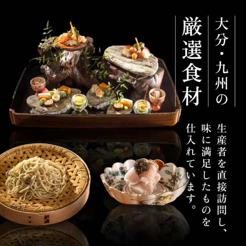 ミシュラン2・3ツ星高級日本料理店出身の店主が営む名店 日本料理 別府廣門 お食事券 60,000円分_B052-009